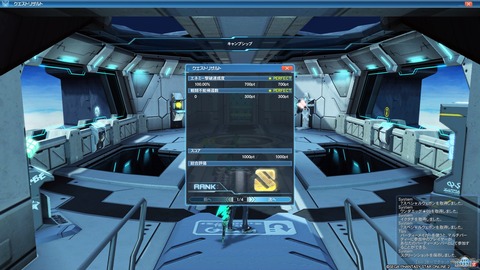 pso21