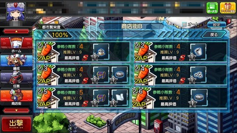 ロボ1