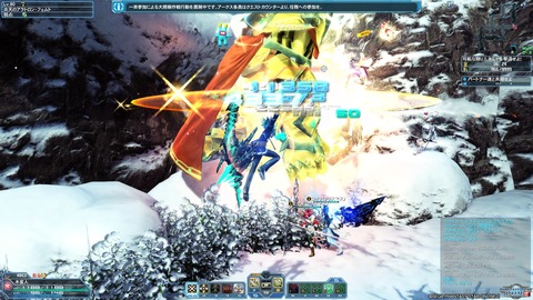 pso11