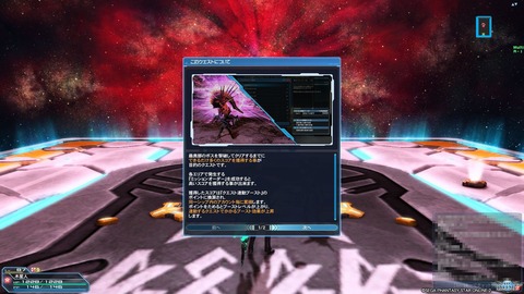 pso4