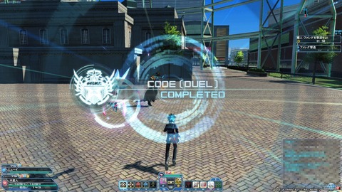 pso9
