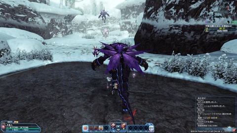 pso18