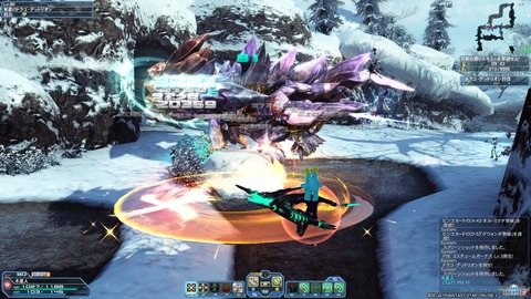 pso8