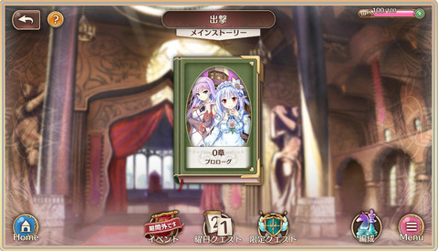 あいミス3