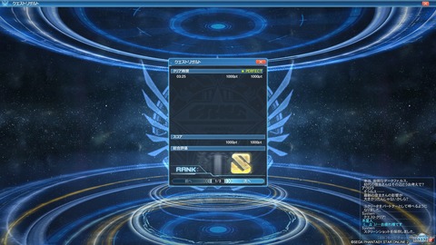 pso11