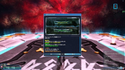 pso5