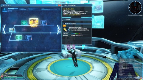 pso1
