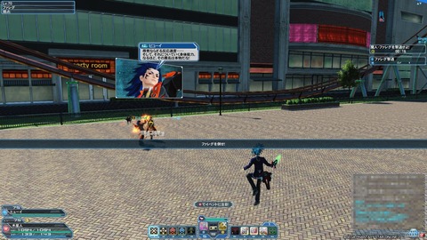 pso3