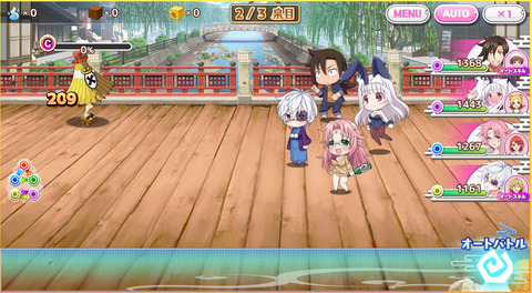 ゆらぎ荘12