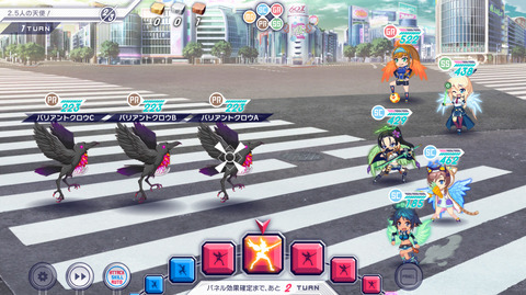 エンジェルロック7