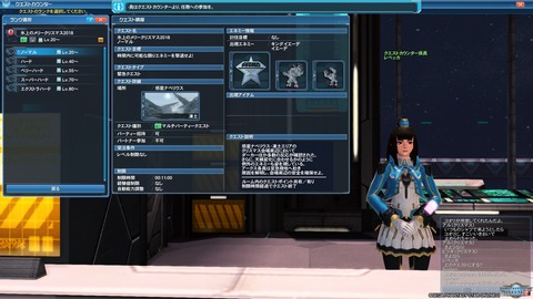 pso2