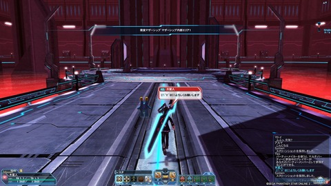 pso2