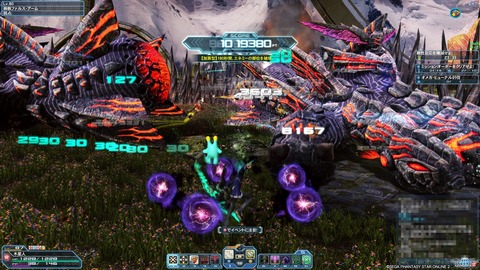 pso14