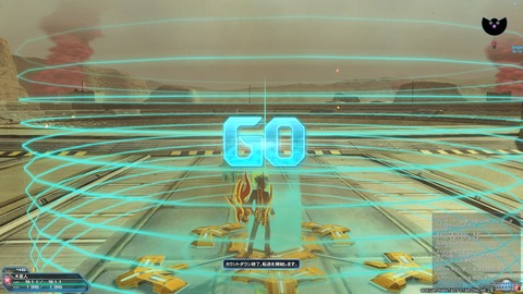 pso2