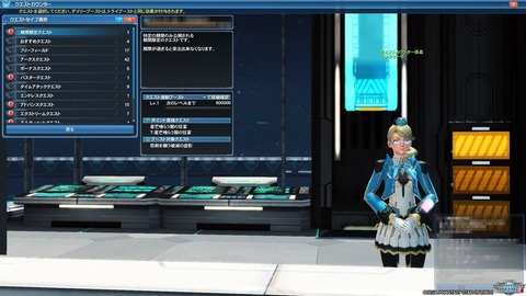 pso1
