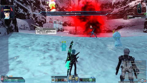 pso20