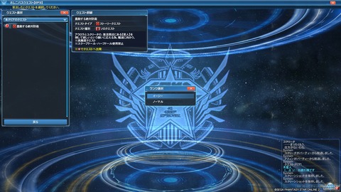 pso1