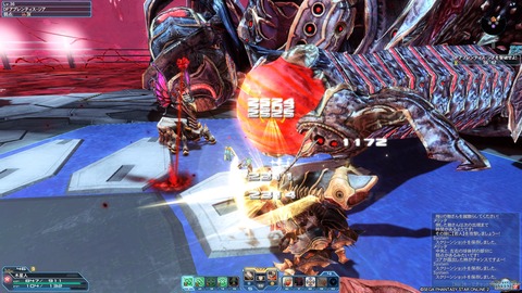 pso9