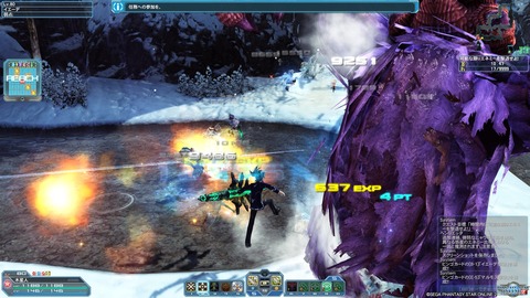 pso5