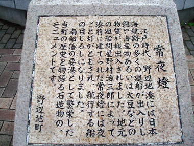 駅前の風景10
