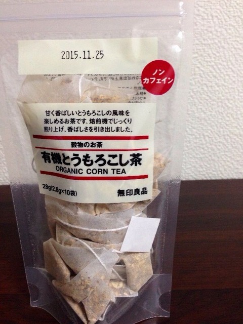 無印良品の有機とうもろこし茶