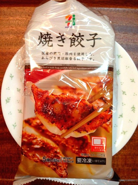 セブンイレブン餃子の袋を開けてしまった