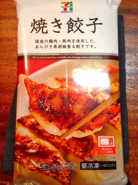 セブンイレブン冷凍餃子1