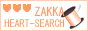 Zakka Heart Search