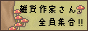 ���ߺ�Ȥ����罸��