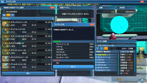 pso20180626_004348_000