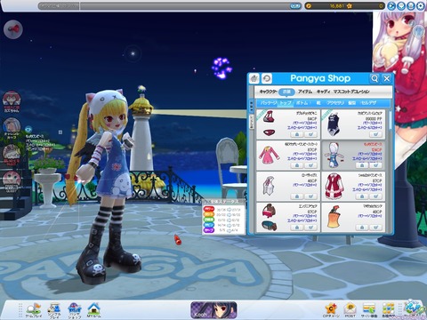 pangya_006