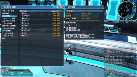 pso20180808_005406_000
