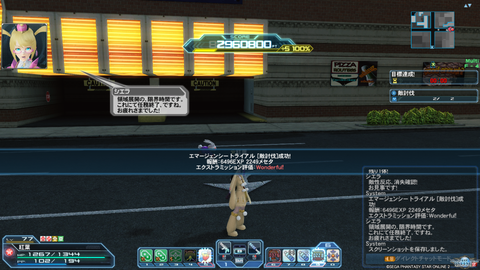 pso20170420_215525_000