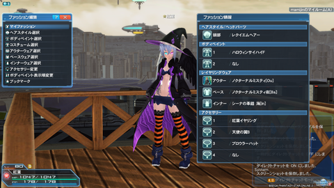 pso20171012_213109_003