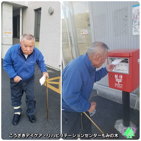 PhotoGrid_1548195709317