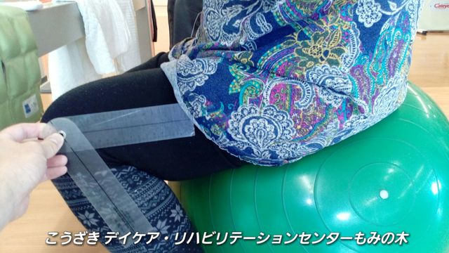 ... 可動 域 練習 等 を 行って