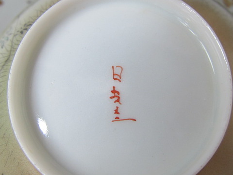 011