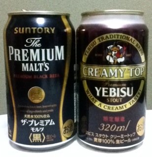 beer