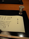 DSCN3027