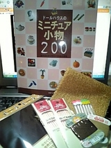 クマ