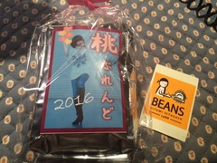2016桃ブレンド