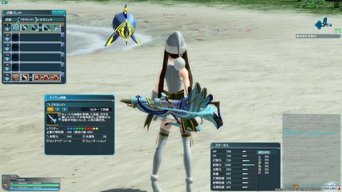 pso20141211_105926_012