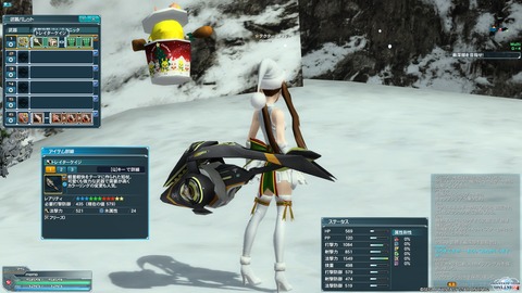 pso20141211_110511_020