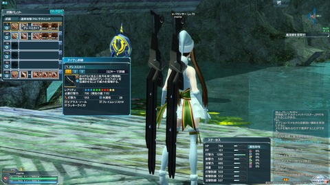 pso20141211_105240_000