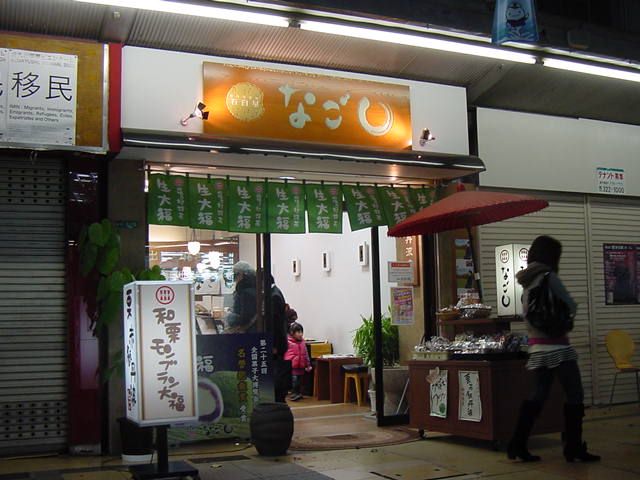 DSC00229