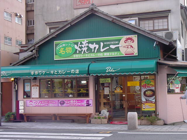 DSC00228
