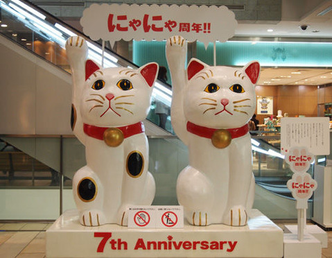 manekineko