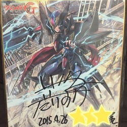 大ヴァンガ祭×大バディ祭 2015行ってきました！2日目 : すりーえむ