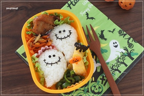 10ハロウィンおばけ