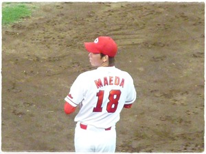 carp082001